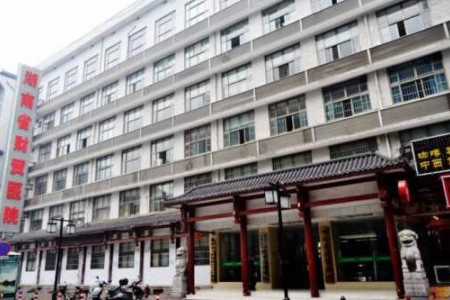 Hunan Trade-Business Hospital