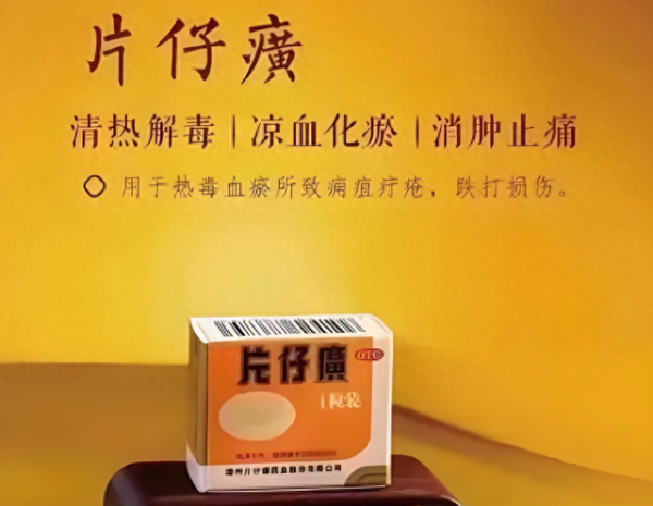 比较好的证券公司 资本收割彻底失败! 红极一时的片仔癀跌落神坛, 400元都没人买?