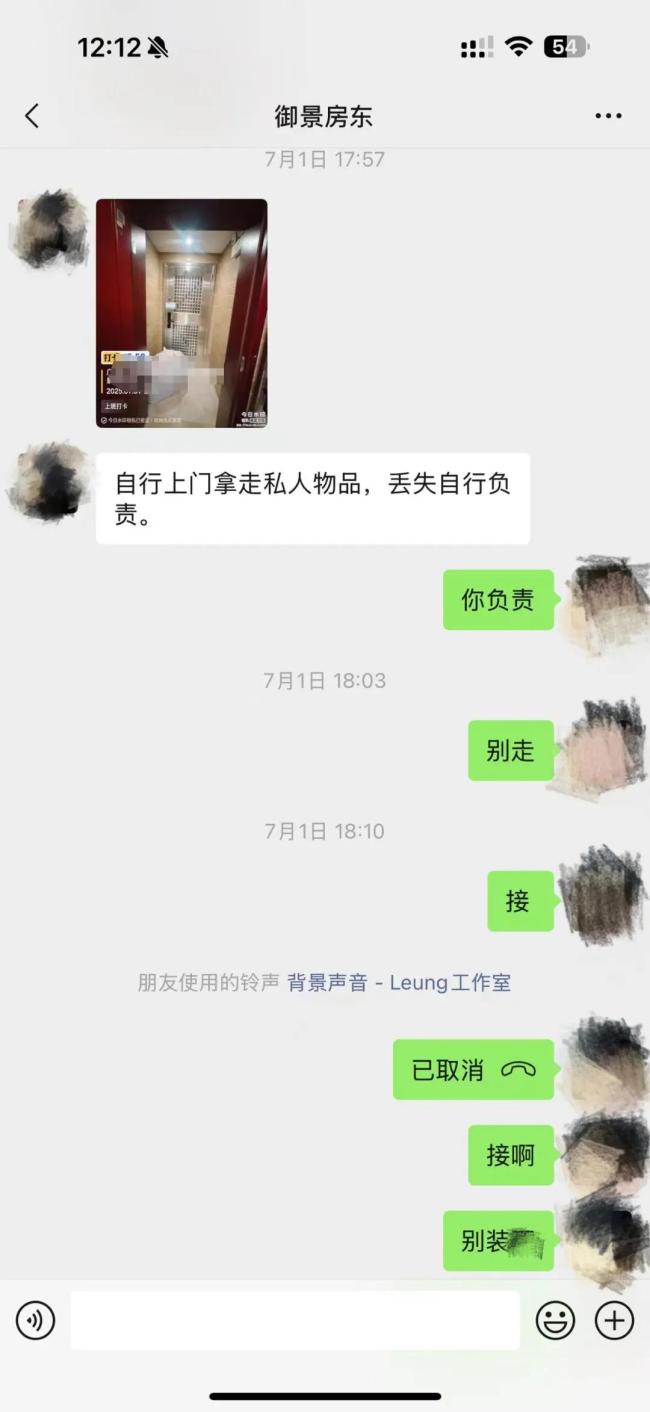 租客拖欠8天房租押金被扣 房东擅自打包私人物品引争议