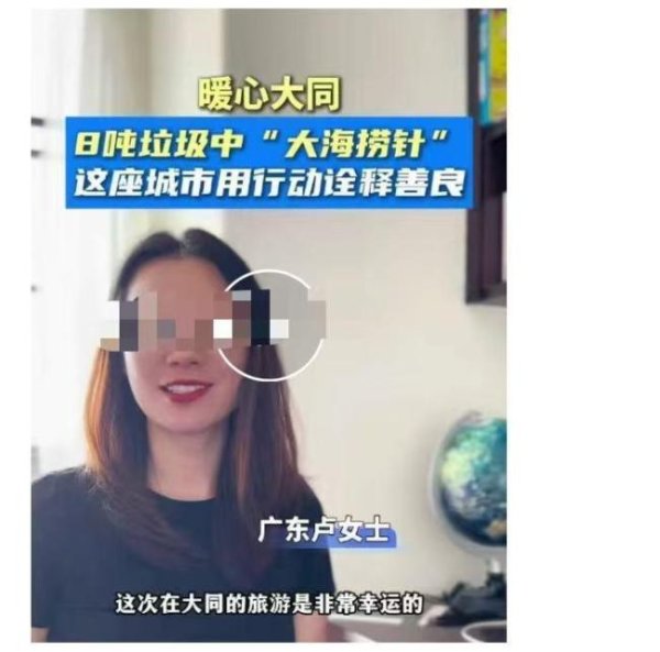 股票配资之家 让环卫工翻8吨垃圾找手表有必要吗 网友质疑引发热议